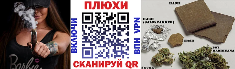 Что такое Светлогорск МАРИХУАНА Мефедрон СОЛЬ Экстази ГАШ