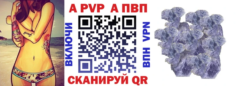 Alpha-PVP VHQ  Светлогорск 