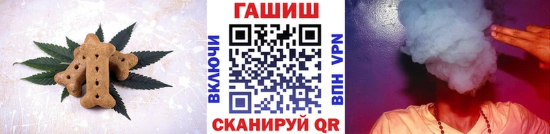 Canna-Cookies конопля  Светлогорск 