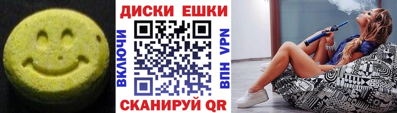 купить наркоту  Светлогорск  Ecstasy DUBAI 