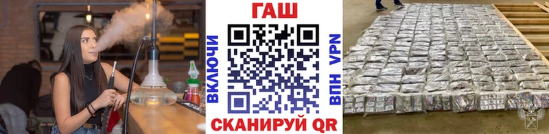 Гашиш ice o lator Светлогорск