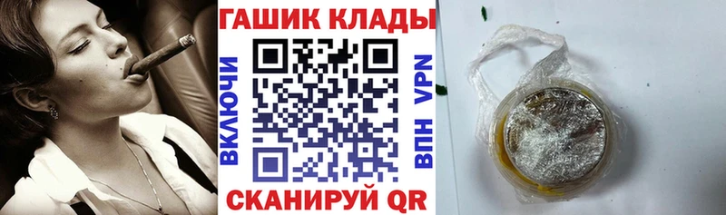ГАШ индика сатива  Светлогорск 