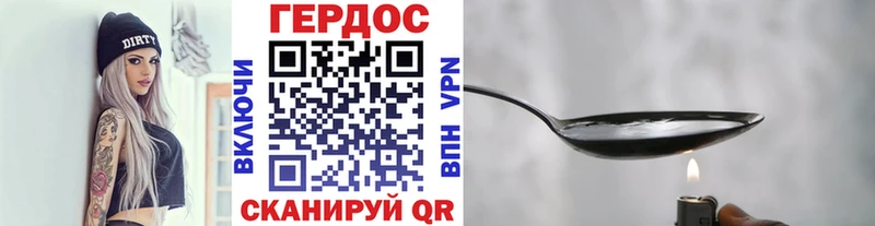 наркотики  Светлогорск  ОМГ ОМГ ТОР  Героин Heroin 