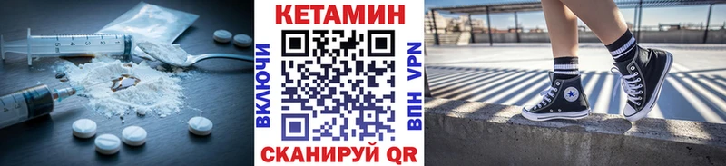 наркотики  Светлогорск  КЕТАМИН VHQ 