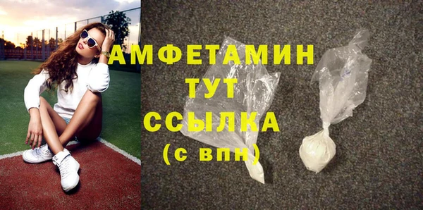 спиды Армянск