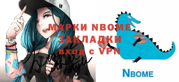 бутират Аркадак