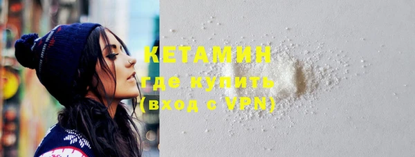 бутират Аркадак
