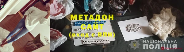 бутират Аркадак