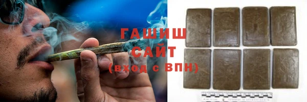 спиды Армянск