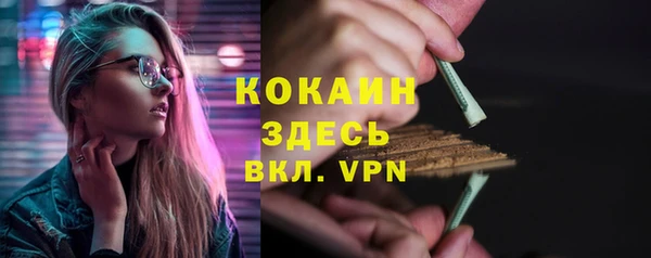 спиды Армянск