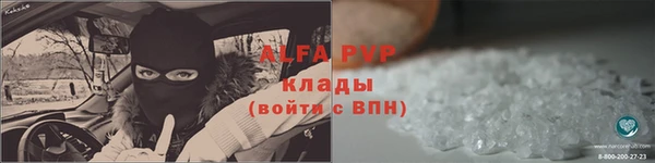 спиды Армянск