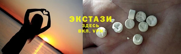 спиды Армянск
