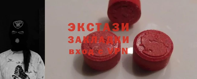 спиды Армянск