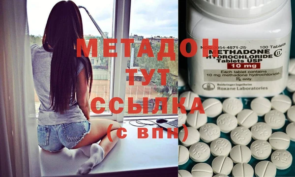 бутират Аркадак