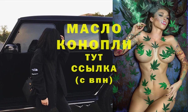спиды Армянск
