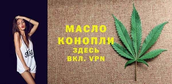 бутират Аркадак