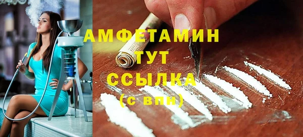 бутират Аркадак