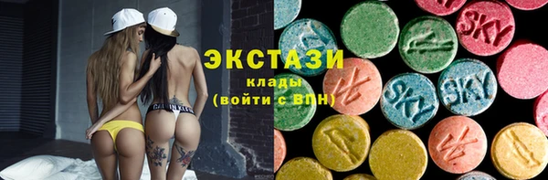 спиды Армянск