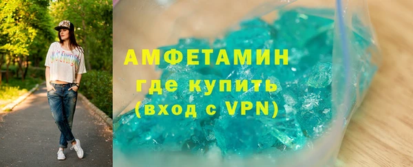 герыч Пестово