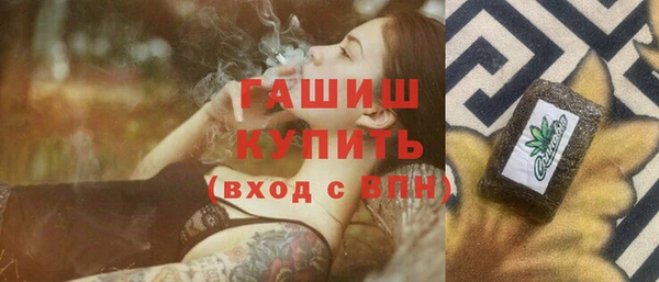 бутират Аркадак