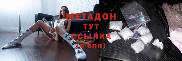 спиды Армянск