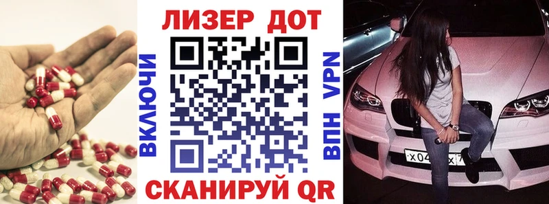 Лсд 25 экстази кислота  кракен зеркало  Светлогорск 