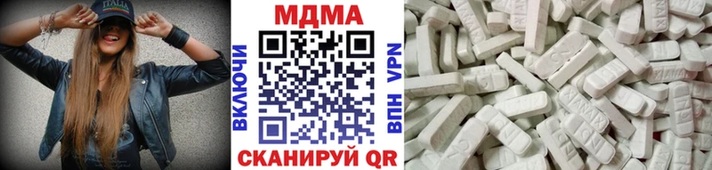 MEGA ТОР  нарко площадка клад  MDMA молли  Светлогорск 