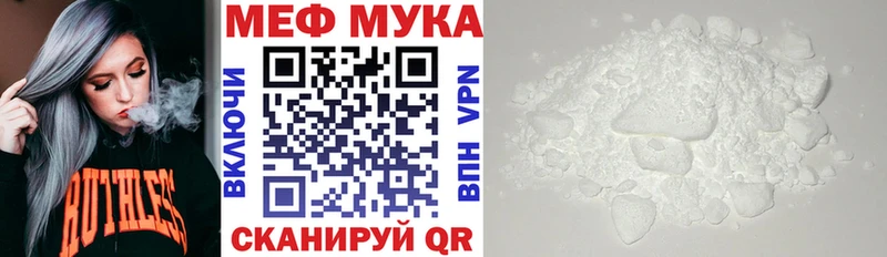 Мефедрон mephedrone  Светлогорск 